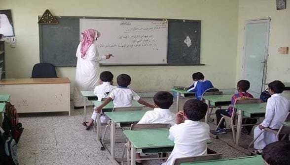 مدارس الرياض تتحول إلى التعليم عن بُعد لمدة أسبوع