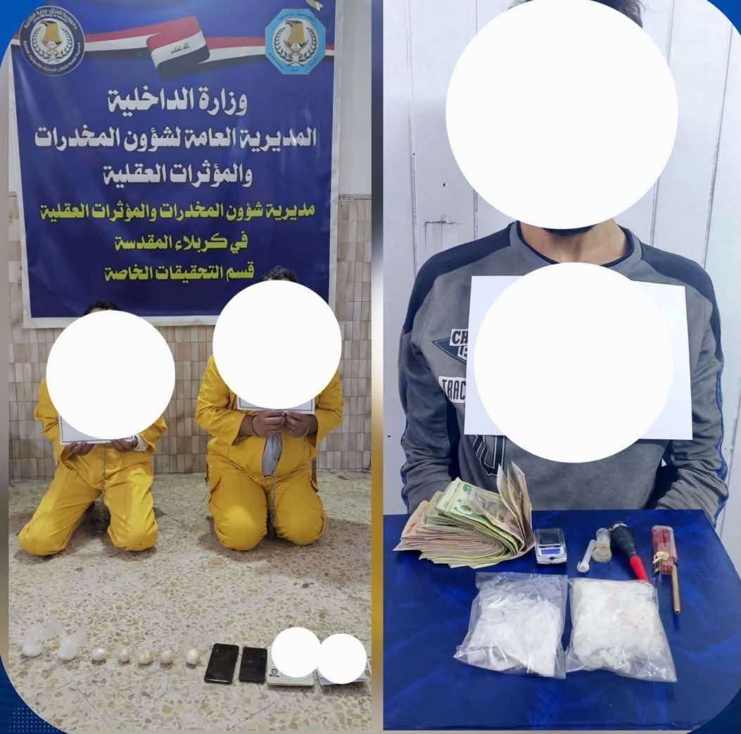 شرطة كربلاء تضبط 250 غراماً من مادة الكريستال المخدرة بحوزة متهمين أجانب