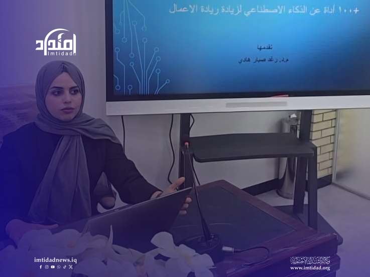 المعهد العالي لتقنيات النانو للدراسات العليا ينظّم ندوة حول أدوات الذكاء الاصطناعي في ريادة الأعمال وتعزيز المستوى الدراسي