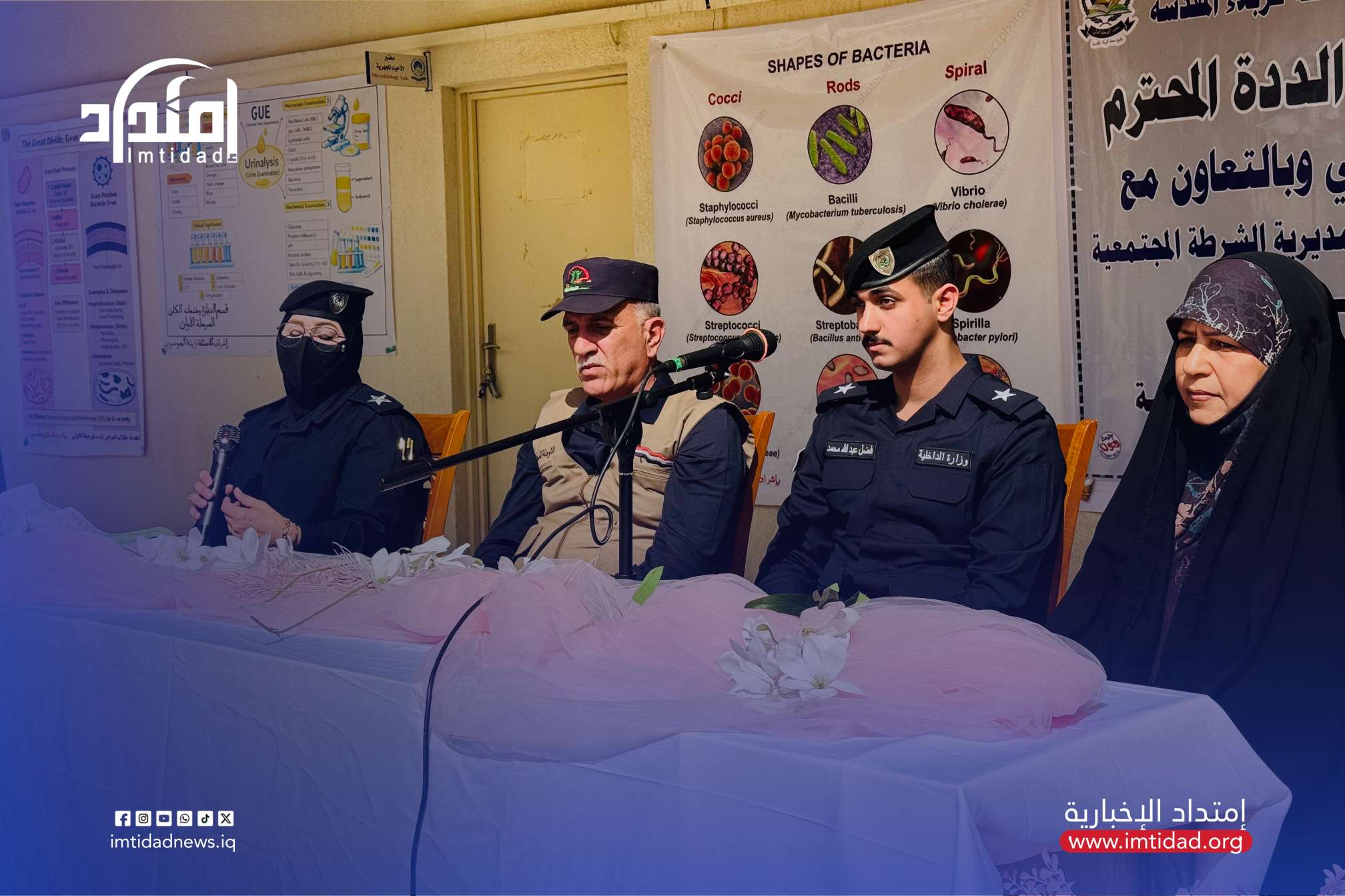 معهد الصحة العالي في كربلاء ينظم ندوة توعوية حول الابتزاز الإلكتروني وآليات التحصين المجتمعي