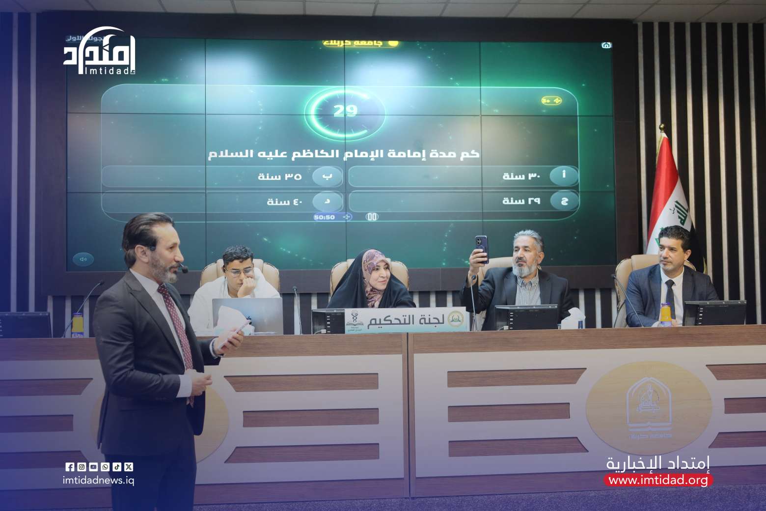 Al-Zahraa University Wins First Place in the 9th Ramadan “Intellectual Challenge” at University of Karbala