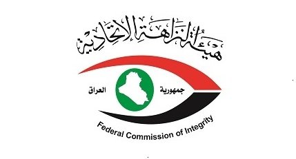النزاهة تفتح ملف مخالفات فحص المتانة في مرور كربلاء وتضبط 9 متهمين